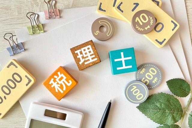 税理士を目指す道メインビジュアル